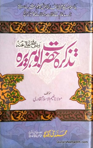 Tazkirah Hazrat Abu Huraira