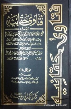 Fatawa Haqqania