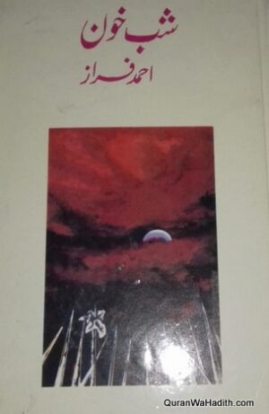 Shab e Khoon