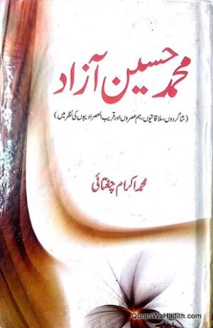 Muhammad Husain Azad