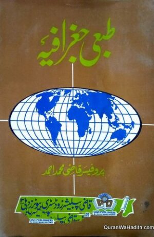 Tabai Geografia