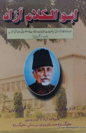 Abul Kalam Azad
