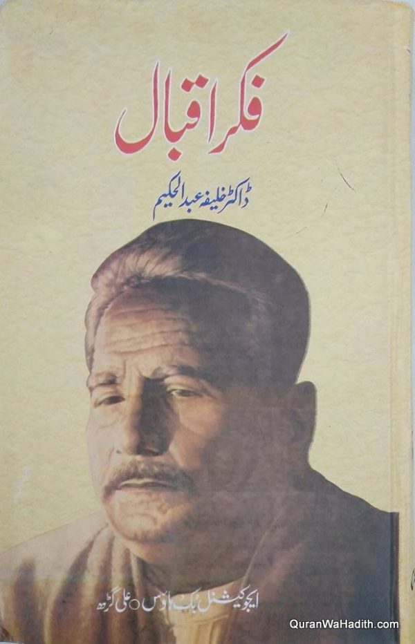 Fikr e Iqbal