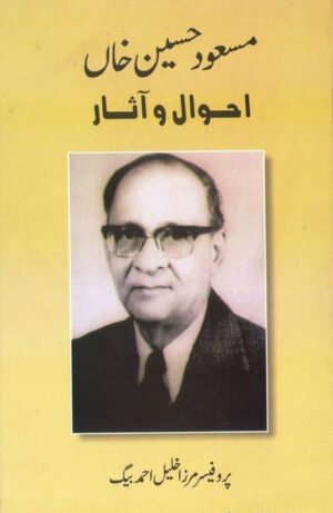 Masood Hussain Khan