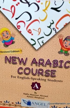 Arabic Course For English Speaking Students
