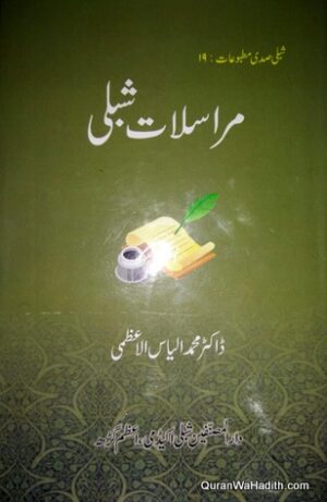 Marasilat e Shibli