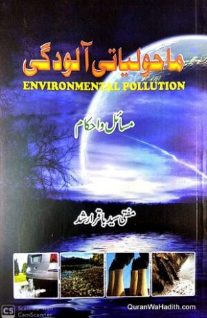 Maholiyati Aloodgi