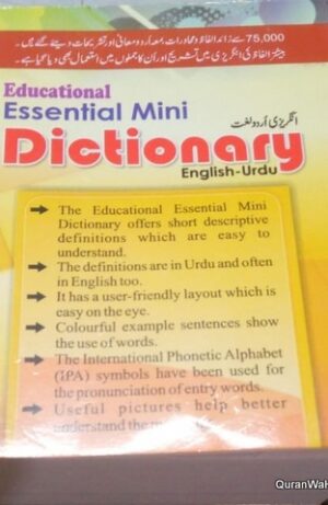 Mini Dictionary English Urdu