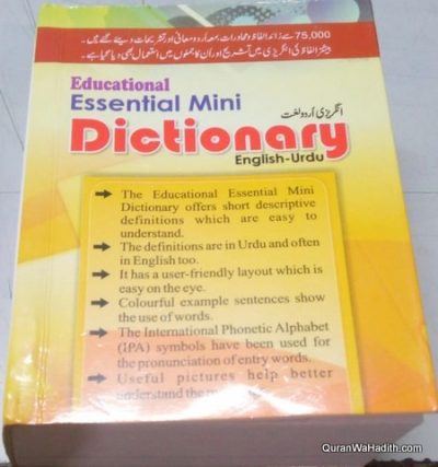 Mini Dictionary English Urdu