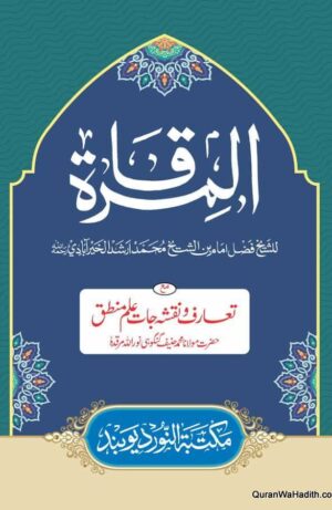 Mirqat