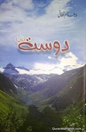 Dost Novel