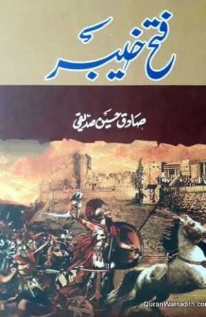 Fateh Khyber