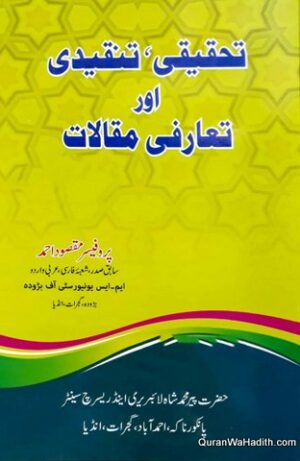 Tahqeeqi Tanqeedi Aur Tarufi Maqalat