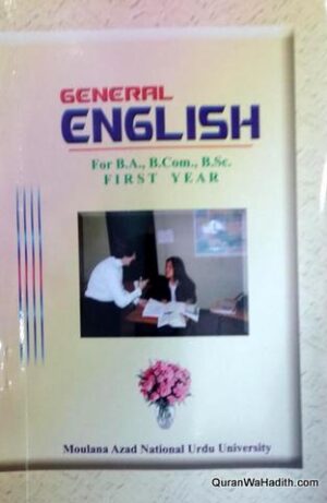 General English MANUU Guide