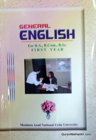 General English MANUU Guide, B.A B.Com B.Sc 1st Year