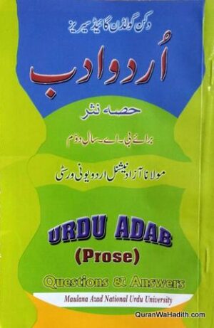 Urdu Adab Nasar
