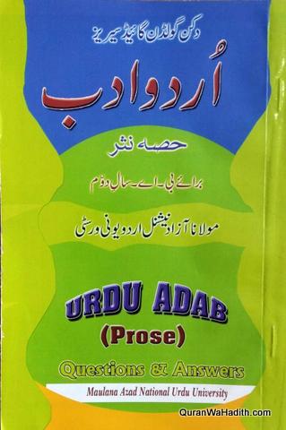 Urdu Adab Nasar