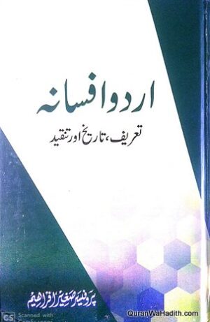 Urdu Afsana Taruf Tareekh Aur Tanqeed