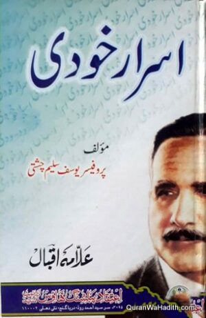 Asrar e Khudi
