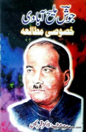 Josh Malihabadi Khususi Mutala