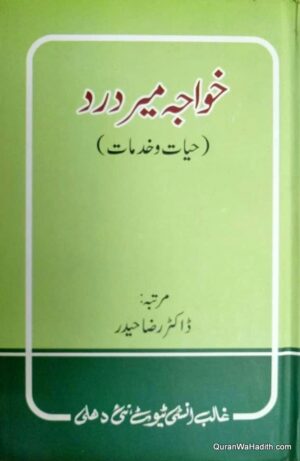 Khwaja Meer Dard Hayat o Khidmat