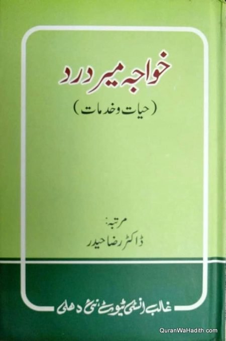 Khwaja Meer Dard Hayat o Khidmat