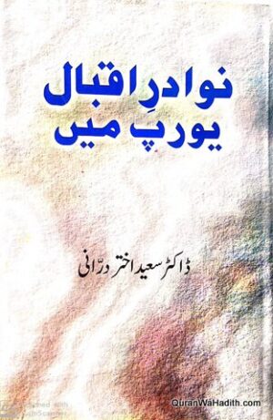 Nawadir e Iqbal Europe Mein
