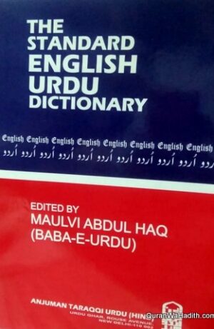 The Standard English Urdu Dictionary