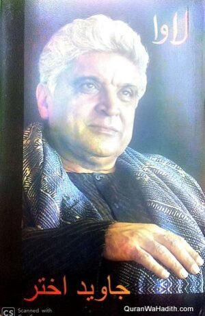 Lava Javed Akhtar