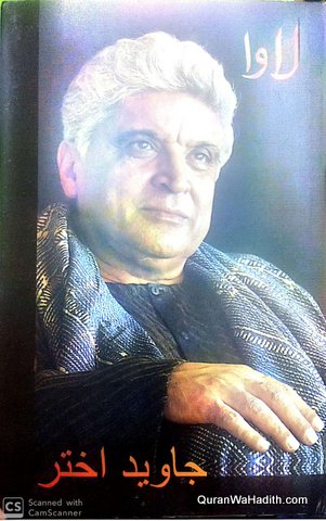 Lava Javed Akhtar, لاوا جاوید اختر, شعری مجموعہ