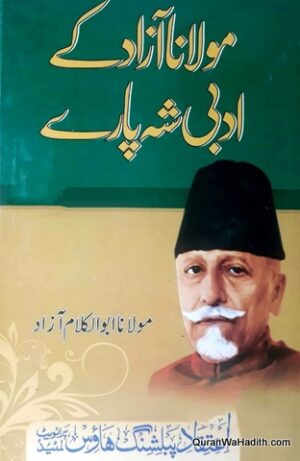 Maulana Azad Ke Adabi Shahpare