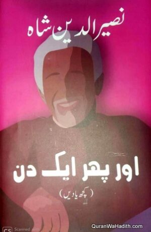Aur Phir Ek Din
