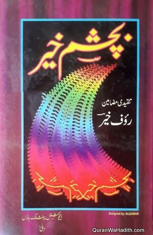 Ba Chashme Khair