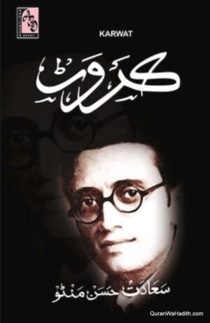 Karwat Saadat Hasan Manto