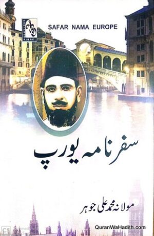 Safarnama Europe