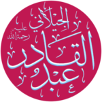 شیخ عبد القادر جیلانی