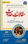 Maqalat e Hadees