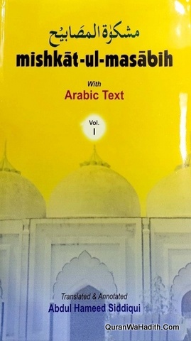 Mishkat ul Masabih English, Arabic English, 3 Vols