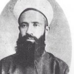 Jamal Al Din Al Qasimi