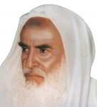Muhammad Bin Saleh Al Uthaymeen