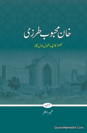Khan Mahboob Tarzi