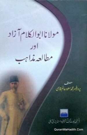 Maulana Abul Kalam Azad Aur Mutala e Mazahib