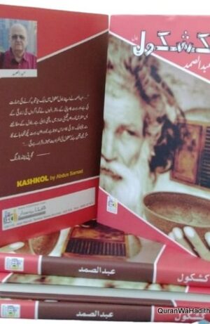 Kashkol Novel