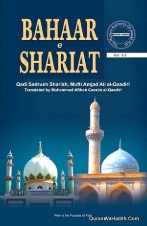 Bahare Shariat English
