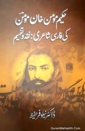 Hakeem Momin Khan Momin Ki Farsi Shayari Naqd o Tafheem