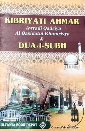 Kibriyati Ahmar