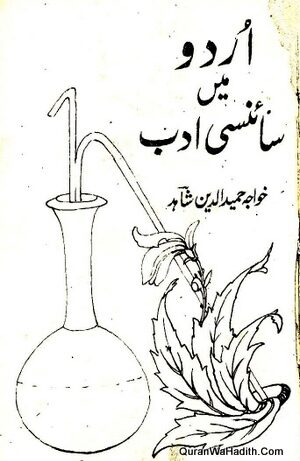 Urdu Mein Scienci Adab