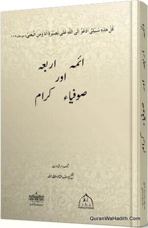 Aimma e Arba Aur Sufiya e Kiram