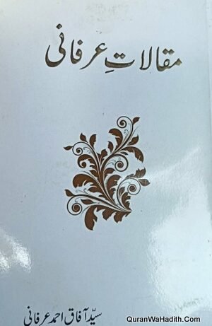 Maqalat e Irfani