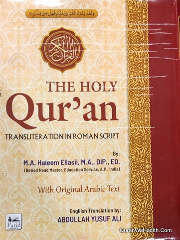 The Holy Quran Translation In Roman Script, Arabic-English-Roman
